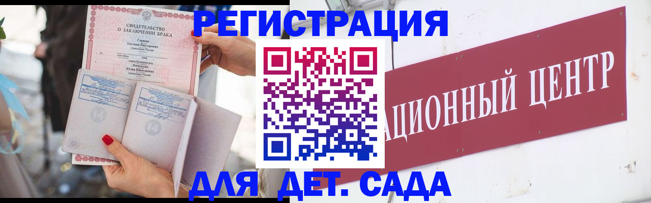 прописка законно в Ростове