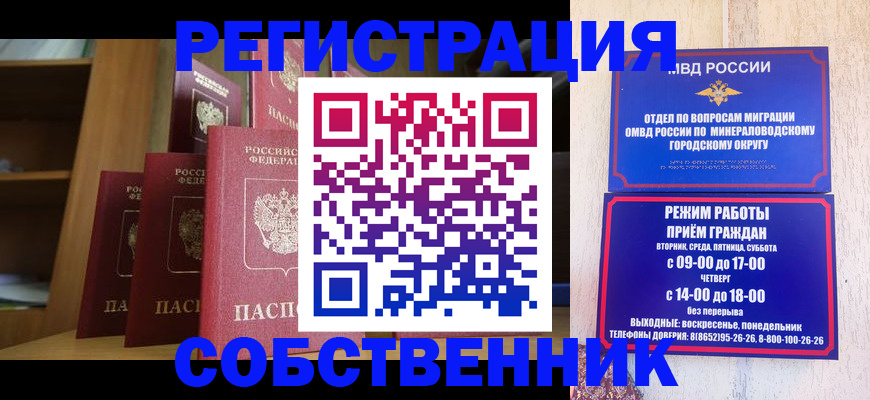 найти адрес прописки в Ростове